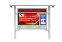 電子閱報欄