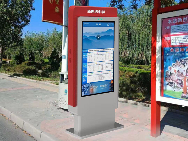 55寸電子公交站牌案例