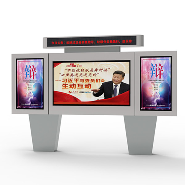 86+43寸三屏電子閱報欄
