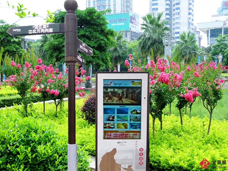<strong>智能搖臂指路牌案例</strong>