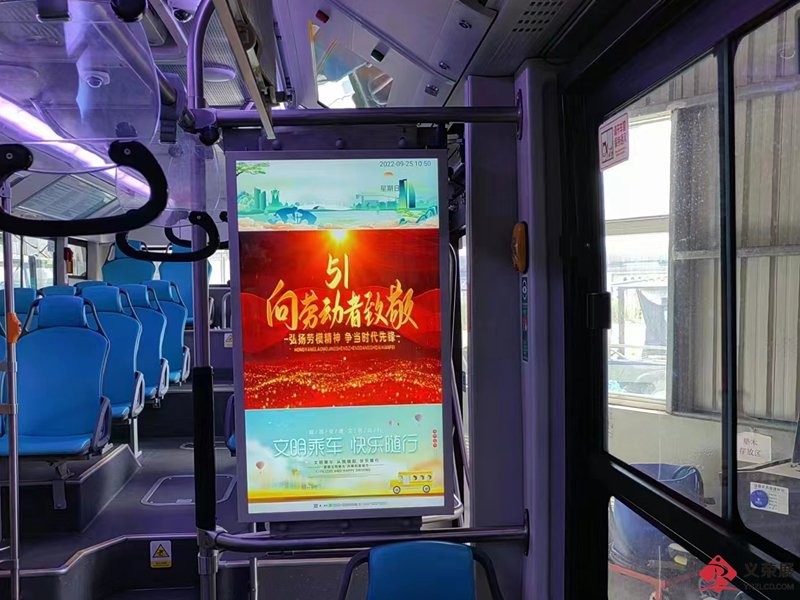 32寸公交車載電視廣告機案例
