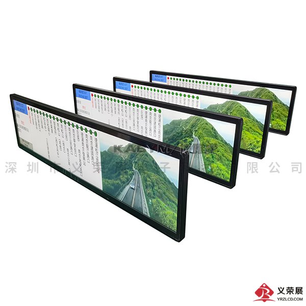 47.6寸多媒體車載LCD信息導乘屏
